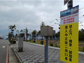 閃耀新北1314！跨年夜煙火秀超吸睛 交通疏導一次看