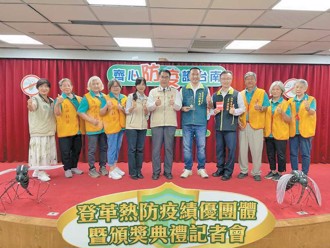 南市防蚊、滅蚊雙管齊下