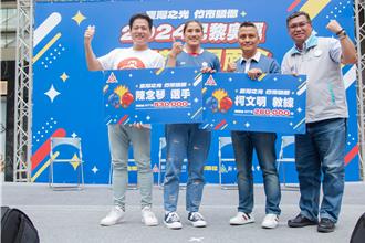 竹市元旦升旗典礼府前登场 拳击女王陈念琴领唱国歌