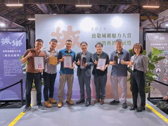 2024致敬城鄉魅力大賞 臺南市獲7大獎項 為六都第一
