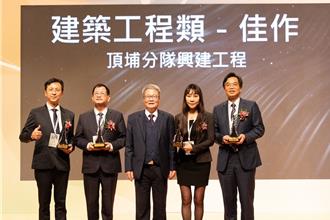 新北頂埔消防分隊興建工程奪金質獎 打造智能化消防新標竿