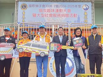 獅子會捐贈消防車及救護車 助力新北提升救災效能