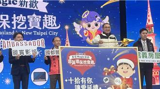 新北環保局跳蚤市集板橋登場 民眾頂13度低溫「撿便宜做愛心」