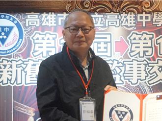 麥當勞之亂！雄中校長社群教訓 網讚：為學生著想的教育家