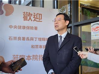 分區總額新制明年上路！過度成長不給付 剛性需求獲保障