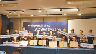 宣明智發起 台南抗癌國家隊 成軍