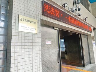 高雄 性侵姪女10年 狼姑丈判9年10月