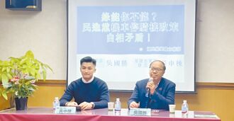 基隆 社區騎樓違停 藍綠互控雙標