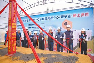 花蓮 1樓附公托 壽豐親子館動土