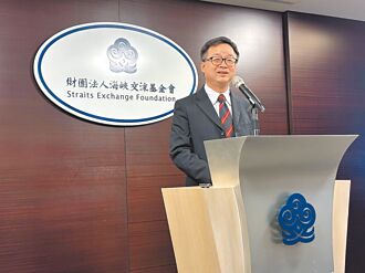 台商春节联谊2025年2月3日登场 出席估减少