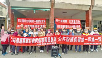 先遷村再開發 大林蒲居民怒吼