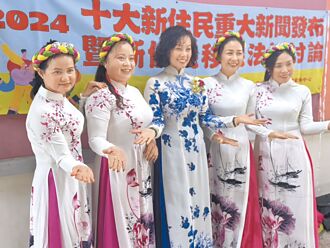 高雄 十大新住民新聞 籲勿群體汙名化