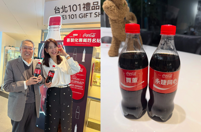 贾永婕与前任宏碁董事长施振荣合影，宣传台北101新活动。（图／翻摄自贾永婕的跑跳人生脸书）