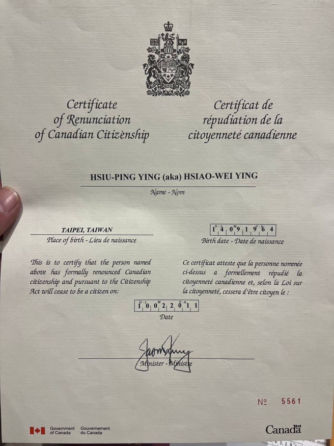 应晓薇出示护照注销文件，声明并无除中华民国护照以外的所谓第二本护照。(赖佩璇翻摄)