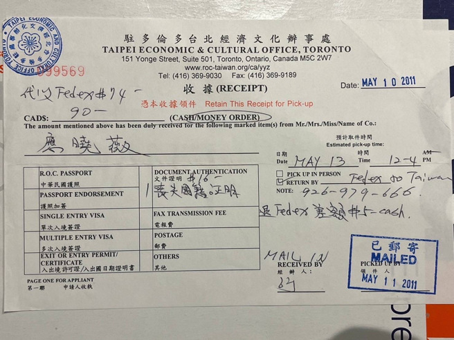 应晓薇出示护照注销文件，声明并无除中华民国护照以外的所谓第二本护照。(赖佩璇翻摄)