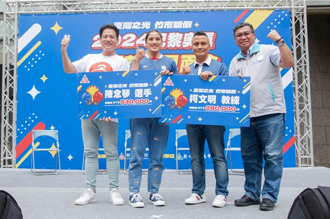 新竹市政府将在府前广场举办「鼓舞人新 竹城曙光」元旦升旗典礼活动，今年市府更特别邀请新竹之光、拳击女王陈念琴（左二）担任升旗典礼国歌领唱人。（新竹市政府提供／王惠慧新竹传真）