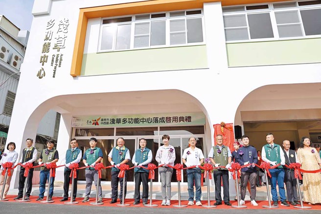 台南市中西区浅草多功能中心启用典礼。（台南市政府民政局提供）