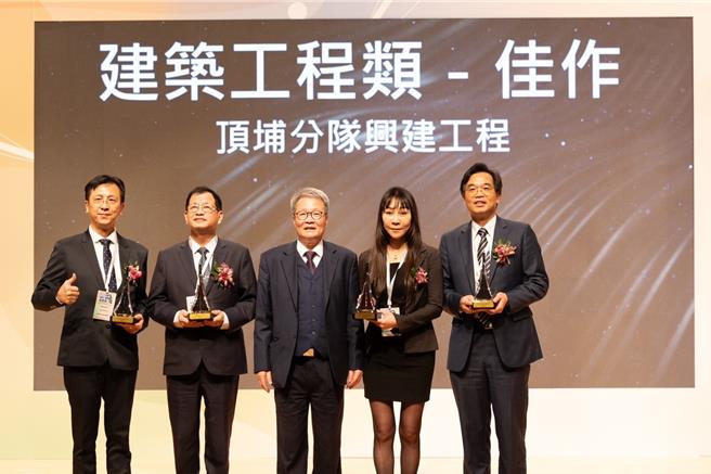 行政院公共工程委员会于27日办理「第24届公共工程金质奖」颁奖典礼，其中新北消防局「顶埔分队兴建工程」荣获公共工程品质优良奖建筑工程类佳作殊荣。（新北消防局提供）