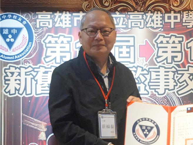 雄中校长庄福泰亲上社群提醒学生，在网路上发言要谨慎。（民眾提供／任义宇高雄传真）