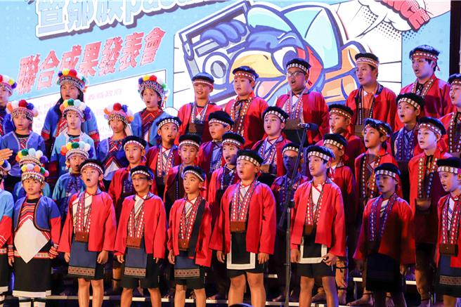 鄒族pasunaeno合唱團成員來自茶山、達邦、山美、新美國小及阿里山國中小學。(嘉義縣政府提供／呂妍庭嘉義傳真)