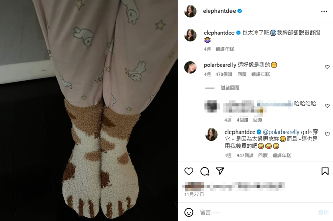 小S穿Elly许曦文的厚毛袜，母女俩隔空斗嘴。（图／摄自IG@elephantdee）