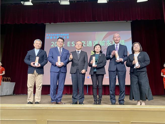 台北市交通文教基金会庆35周年，与台湾全球商贸运筹发展协会合作办理「2024 ESG交通运输永续奖」，图为金奖得奖单位。（蔡明亘摄）