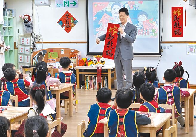 為迎接2025乙巳蛇年到來，台北市長蔣萬安27日公布蛇年北市春聯，以「蛇馬龍鶴」為題，巧妙結合台語諧音「蝦米攏賀」，寓意「什麼都好」，同時也公布結合台北特色與育兒友善理念設計的「著色斗方」。（丁上程攝）