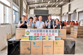 防杜私劣菸酒 高雄市民動起來