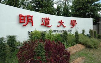 今年22校停辦停招 教育部曝：4大退場主因 