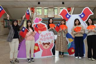 竹縣元旦升旗發限量紅包袋 設置愛心國旗汽球打卡牆