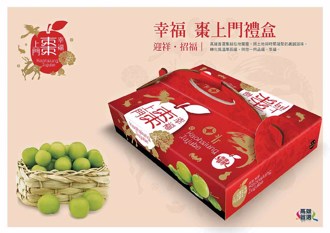 春節送蜜棗 高雄首選等你