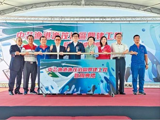 中芸漁港漁筏泊區 擴建完工