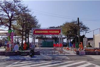 苗縣元旦升旗在苑裡體育場 發放限量好禮、摸彩抽家電