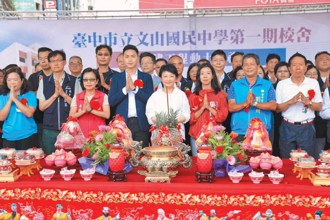 富市臺中新好教育 校園優化看得見