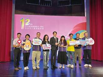 彰化縣防災教育成果豐碩