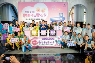 老幼共好 打造幸福竹市