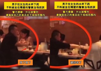 渣男與妹子吃飯竟「偷下藥」 陸警嗅到異狀！蒐證逮人