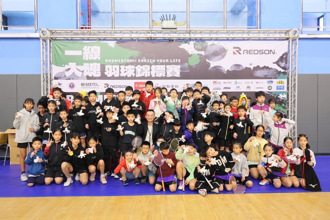 一线入魂全国羽球锦标赛圆满落幕 超过两千位选手切磋球技