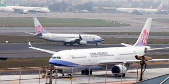 航空業績昂 年終尬場 星宇發2個月＋加薪；華航30日開獎