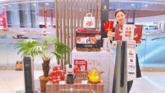 大葉高島屋家電廚用 年終特賣