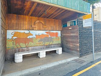 新故鄉願景》馬賽克拼貼妝點 街頭處處巧思