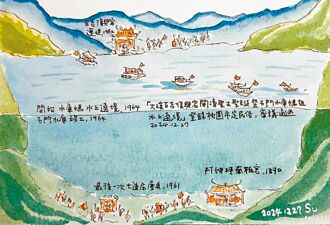 水库妈遶境 成桃园第3指定民俗