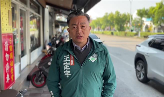 民进党立委王定宇。（王定宇办公室提供／杨亚璇台北传真）