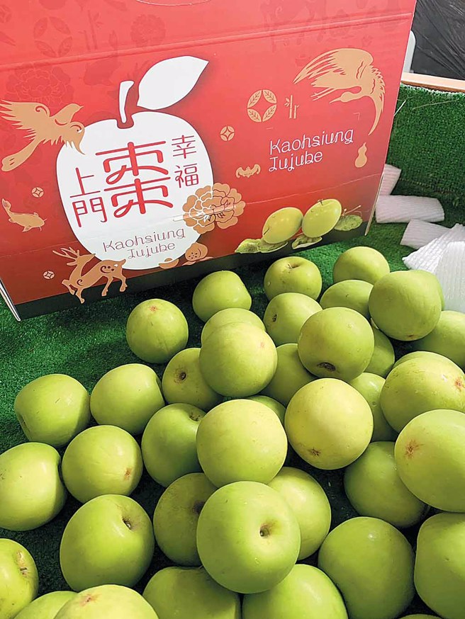 蜜枣礼盒。（高雄市政府农业局提供）