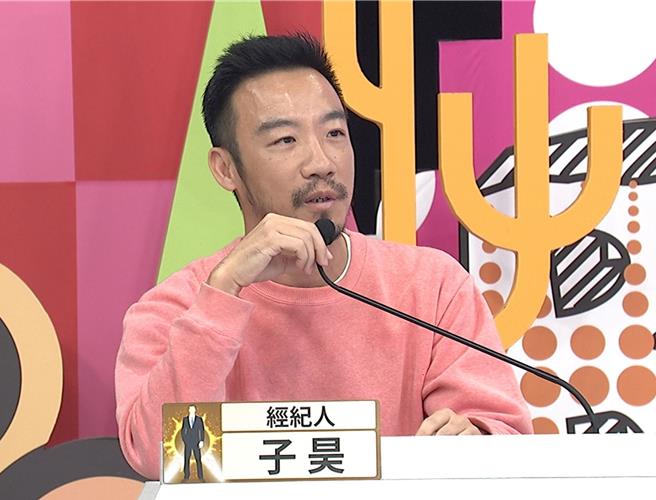 经纪人子昊。（中天综合台提供）