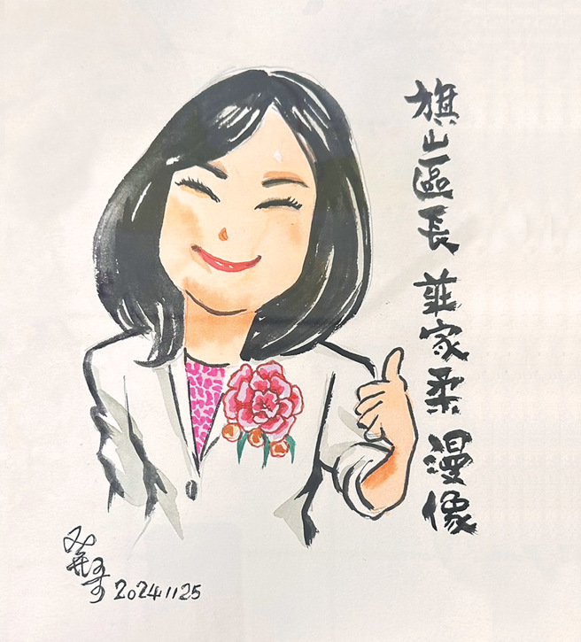 領航員：莊家柔（高雄市旗山區區長）。旗山區位處旗美九區入口，巴洛克建築風格的老街更一度榮獲全台居冠的旅遊參訪人次，武德殿及旗山孔廟，均蘊含深厚文化底蘊；運用在地特產香蕉製作的創意美食，都是使人再三流連的美好滋味，新春期間透過燈飾進行街景布置歡喜迎賓，竭誠邀請您「旗山遊樂趣」！（高雄市旗山區公所提供）
