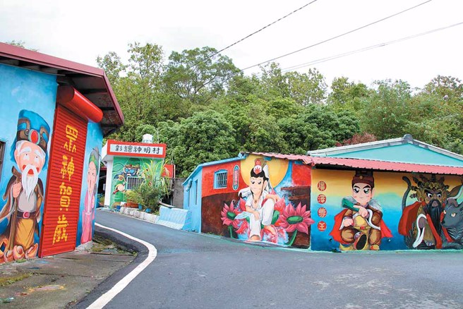 甲仙新荣巷中隐身了一座Q版神明彩绘庄，游客可和活泼古锥的Q版神明合拍趣味互动式照片。（林雅惠提供）