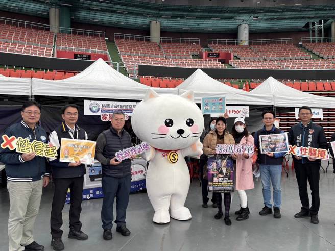 桃园分局分局长蔡启仁、警察局外事科科长彭智伟、驻区督察詹枝松等在会场做妇幼安全、交安、识诈宣导。（翻摄画面）