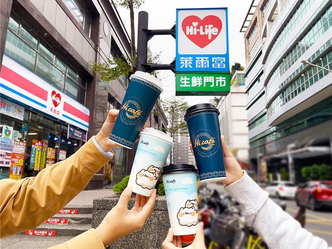 莱尔富31日至明年1月2日推Hi café 大杯特浓美式与大杯特浓拿铁享同品项买1送1等好康。（莱尔富提供／朱世凯台北传真）