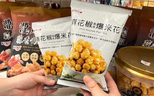 OKmart的OK choice爆米花限时祭3件99元。（OKmart提供／朱世凯台北传真）
